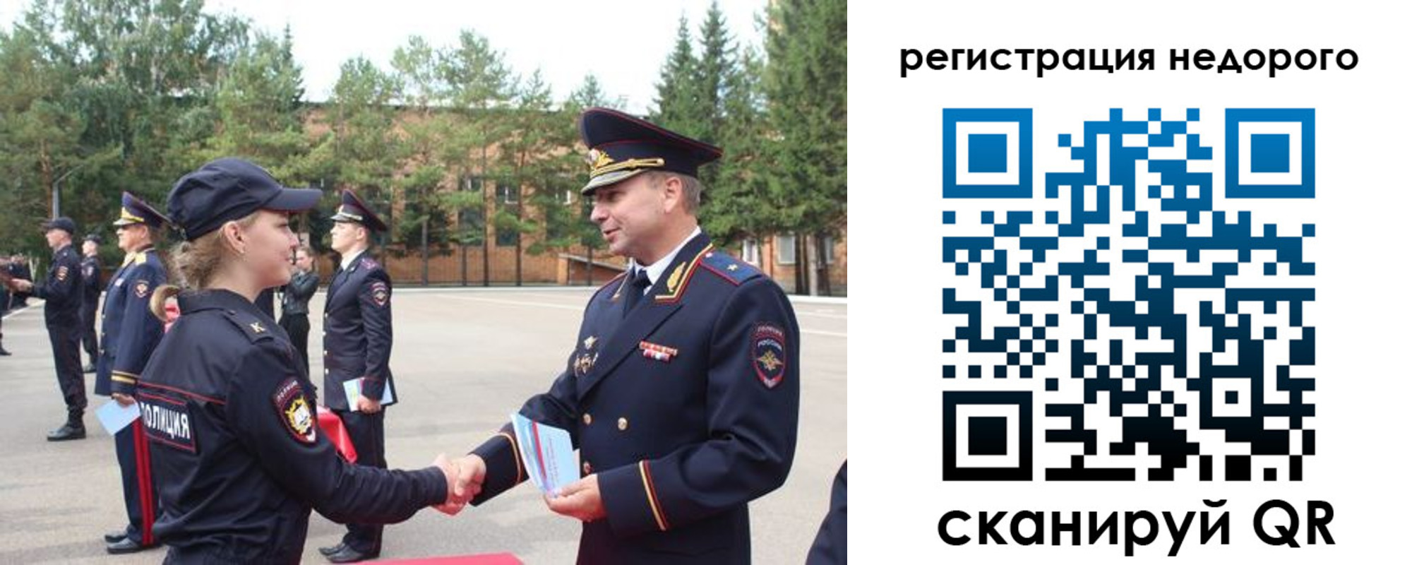 временная регистрация в Нижневартовске