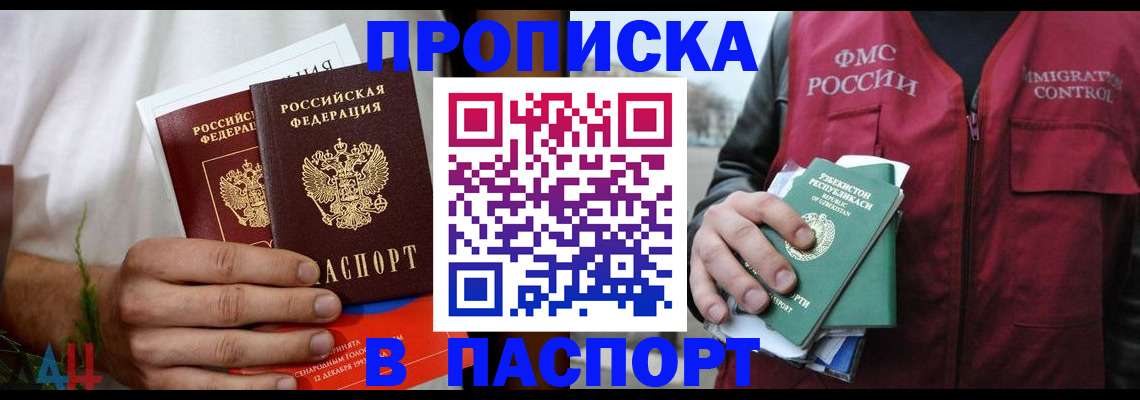найти адрес прописки в Нижневартовске
