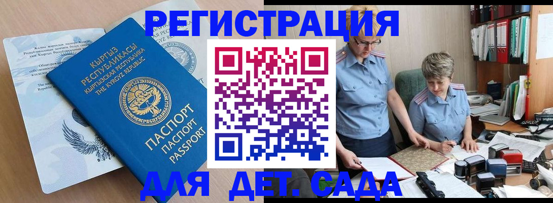 прописка законно в Нижневартовске