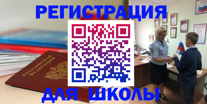 временная регистрация собственник в Нижневартовске
